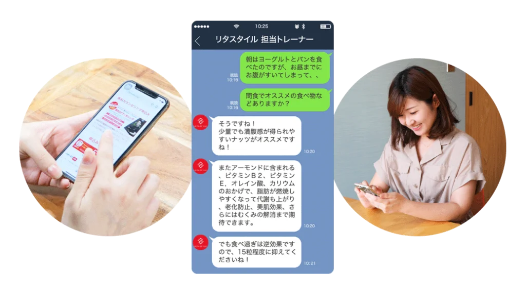 リタスタイルの管理栄養士監修のLINEお食事サポート